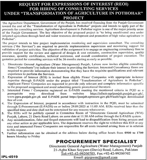 The Agriculture Department Lahore Tender Notice